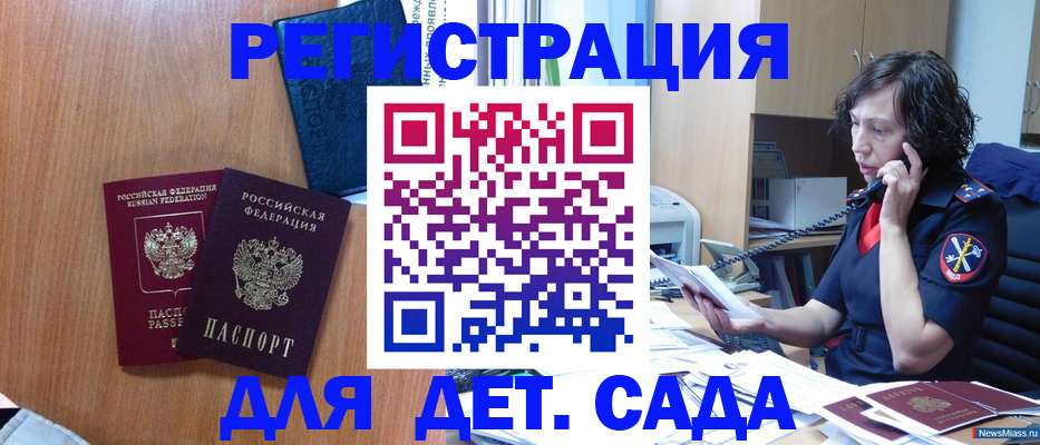 прописка поиск в Ярцево