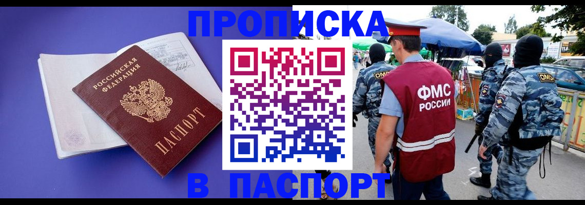 найти адрес прописки в Ярцево